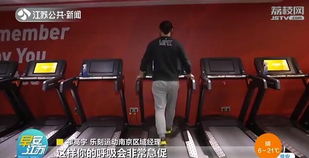 南京健身房是不是都停业,南京健身房恢复开放了吗