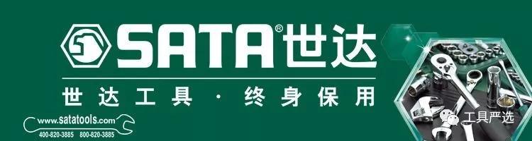 世达工具中国产地在哪里,世达在工具品牌中处于什么地位