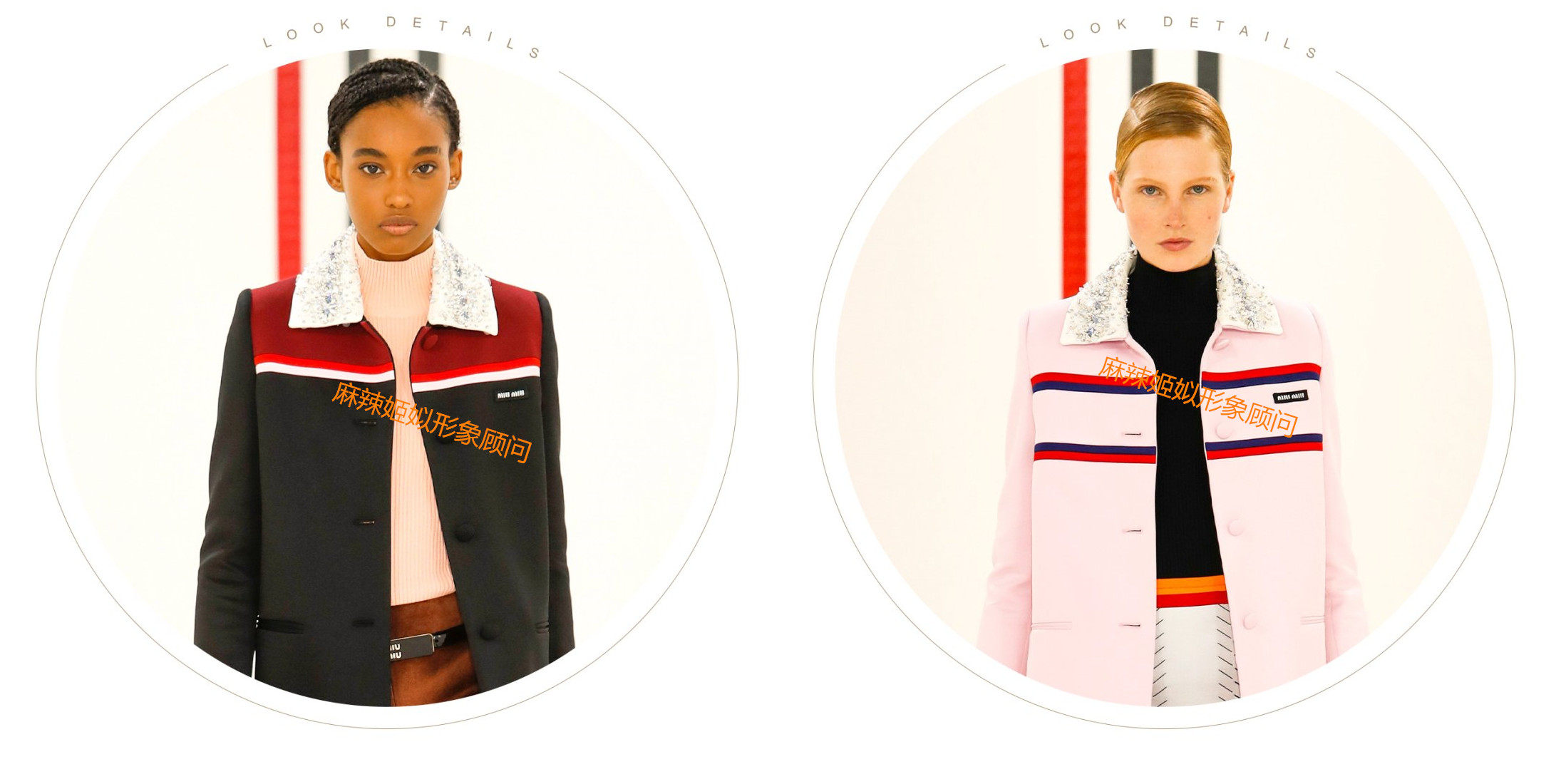 miumiu的衣服有什么特点,miumiu服饰穿搭