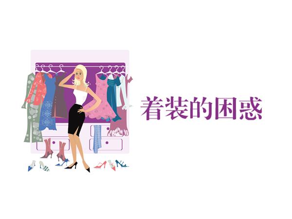 姒傚康浣犵殑褰㈣薄椤鹃棶,鍋氳嚜宸辩殑褰㈣薄椤鹃棶鐜嬩簯