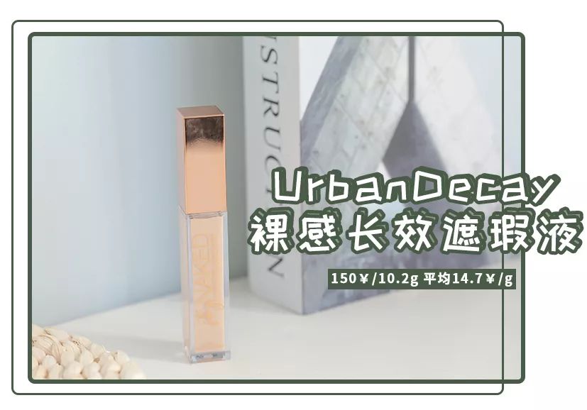 这八款遮瑕堪比一键磨皮,网红遮瑕蘑菇气垫持久不脱妆