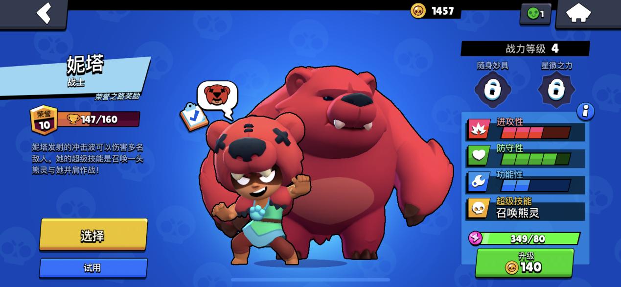 荒野乱斗斯派克必赢打法,荒野乱斗斯派克击杀秀