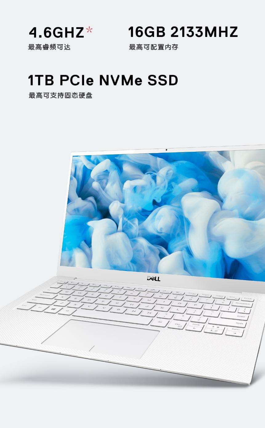 出差累成狗？那你该换XPS家族最小最轻的戴尔XPS139380了