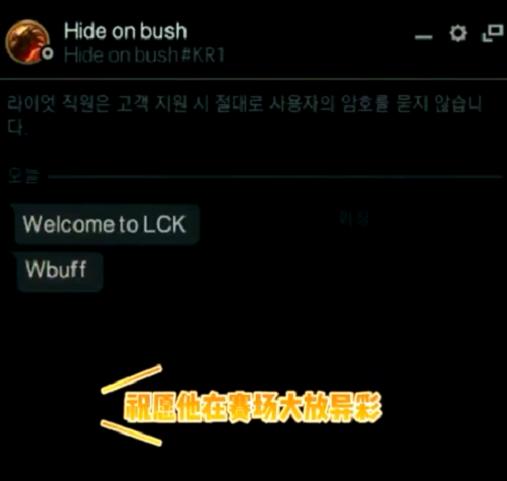 lck最新引援,lck引援新动向