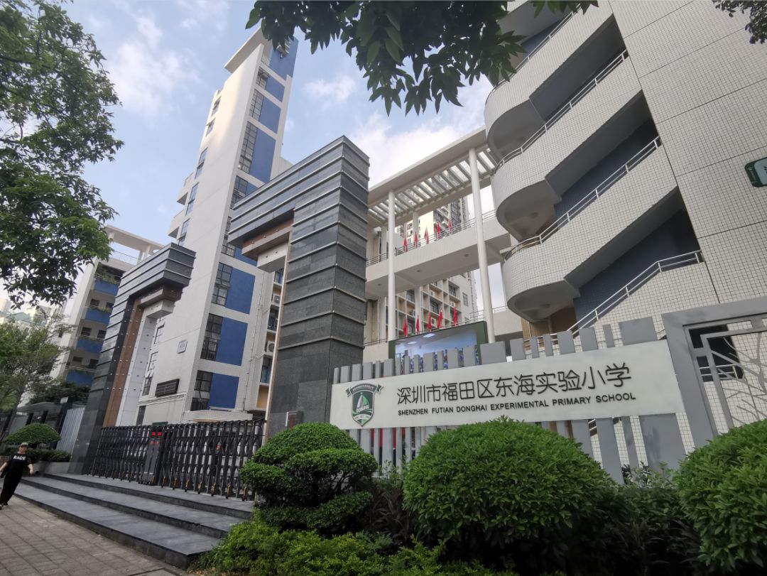 深业中城是哪个学区房,深圳深业中城学位