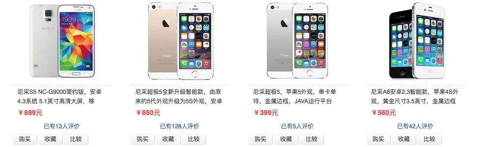 零几年智能手机群雄逐鹿,智能手机的10年