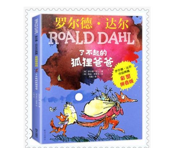 幼儿识字书3-6岁早教趣味识字,3-6岁幼儿启蒙早教书有声