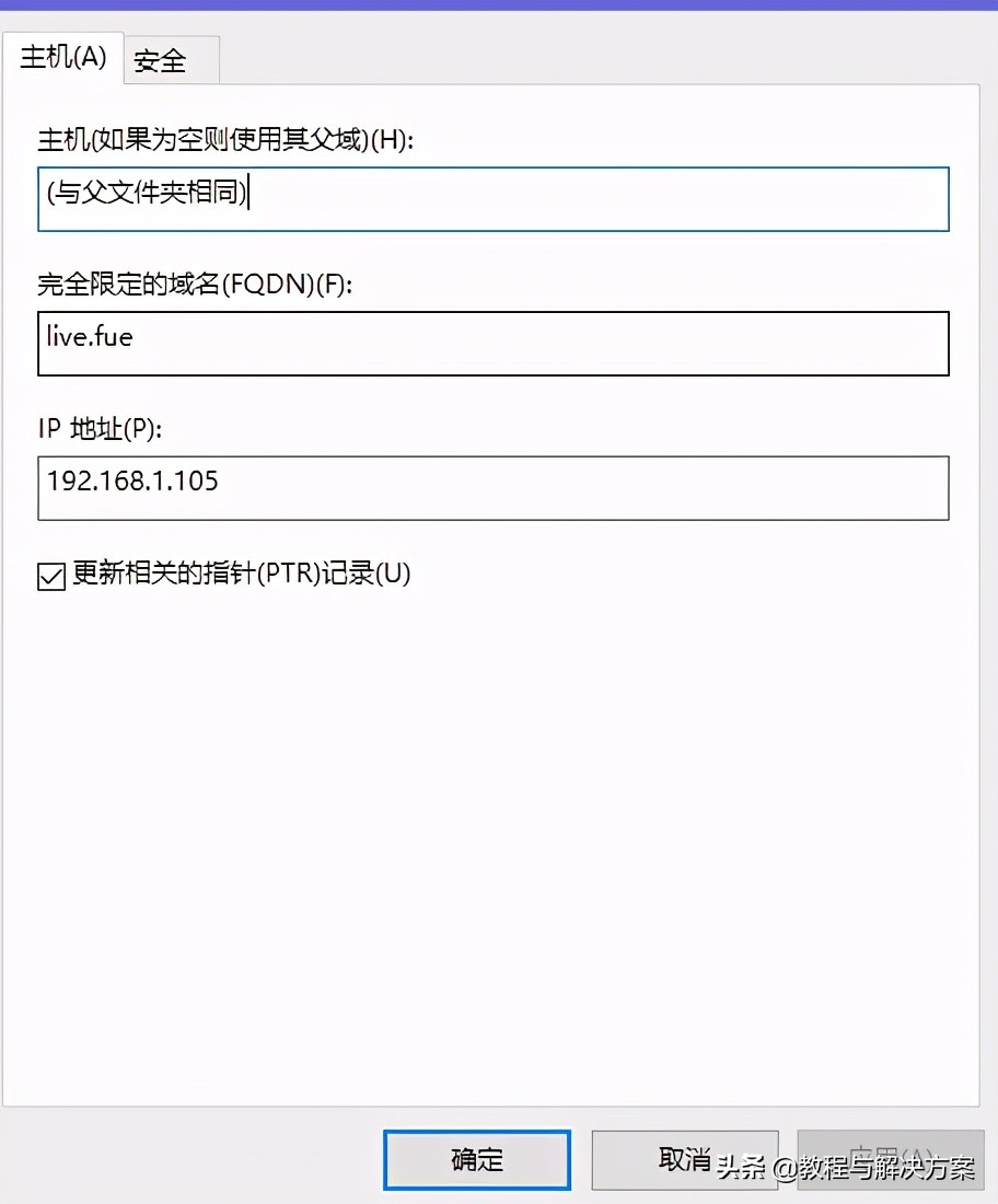 dns最简单理解,dns知识点大全