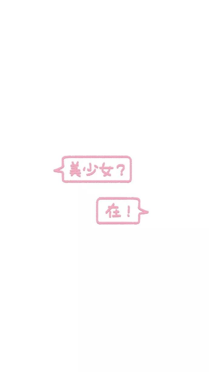 文字壁纸人生感悟,手机壁纸文字系