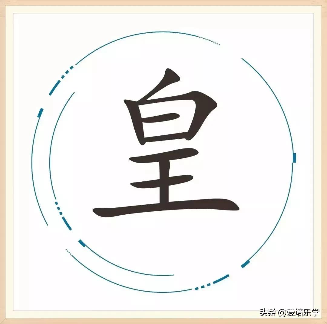 16个成语你能猜出几个,17个成语挑战看你认识几个