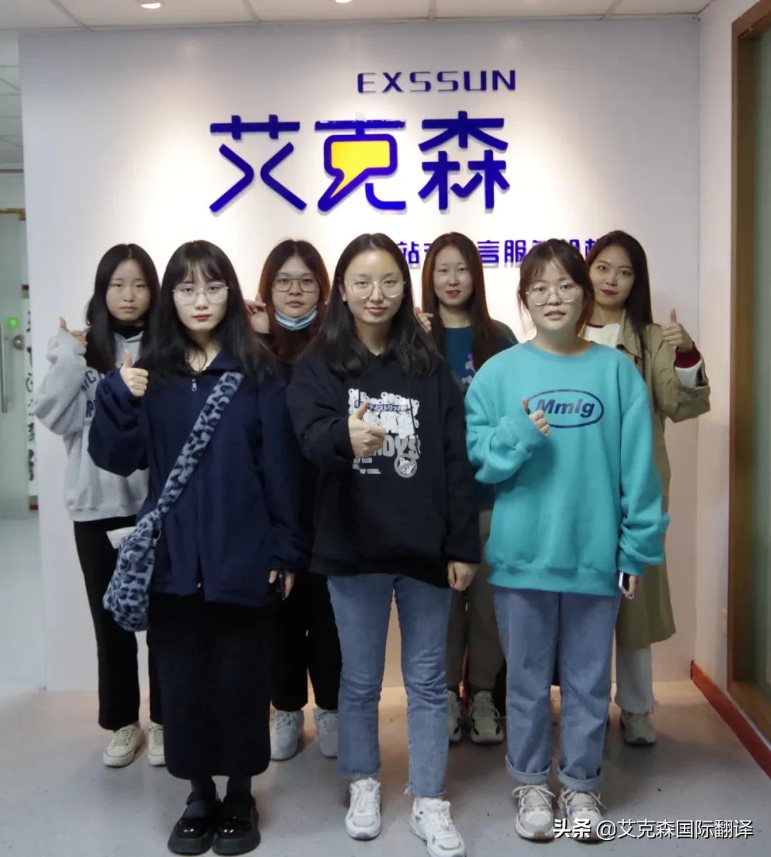 艾克森合作高校外语实习本期顺利结束