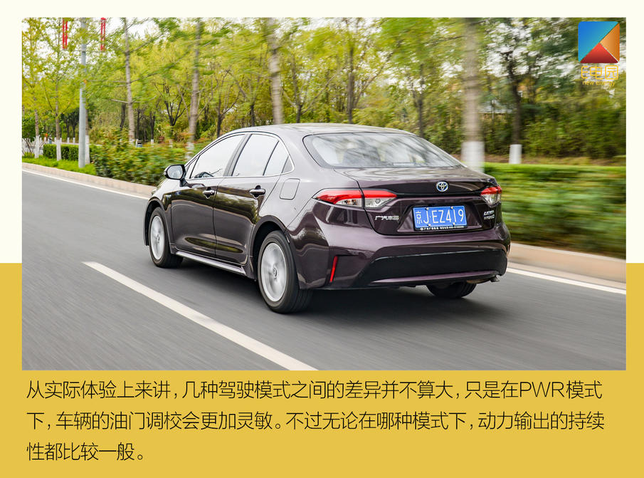 雷凌双擎动力测试,广汽丰田雷凌双擎驾驶感受怎么样
