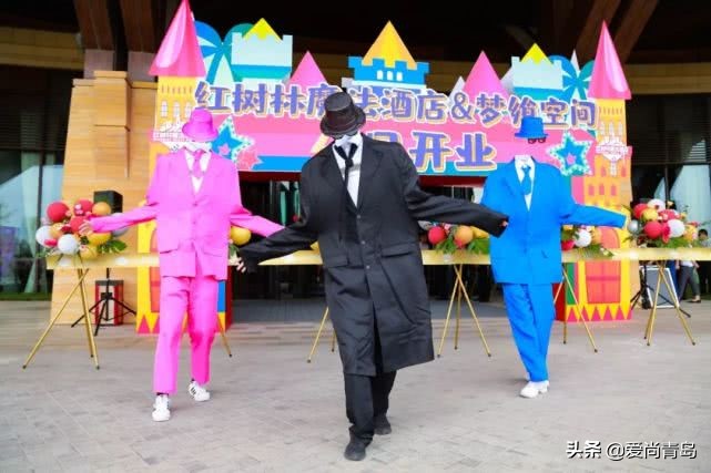 把度假玩出新高度种草青岛高颜值亲子酒店