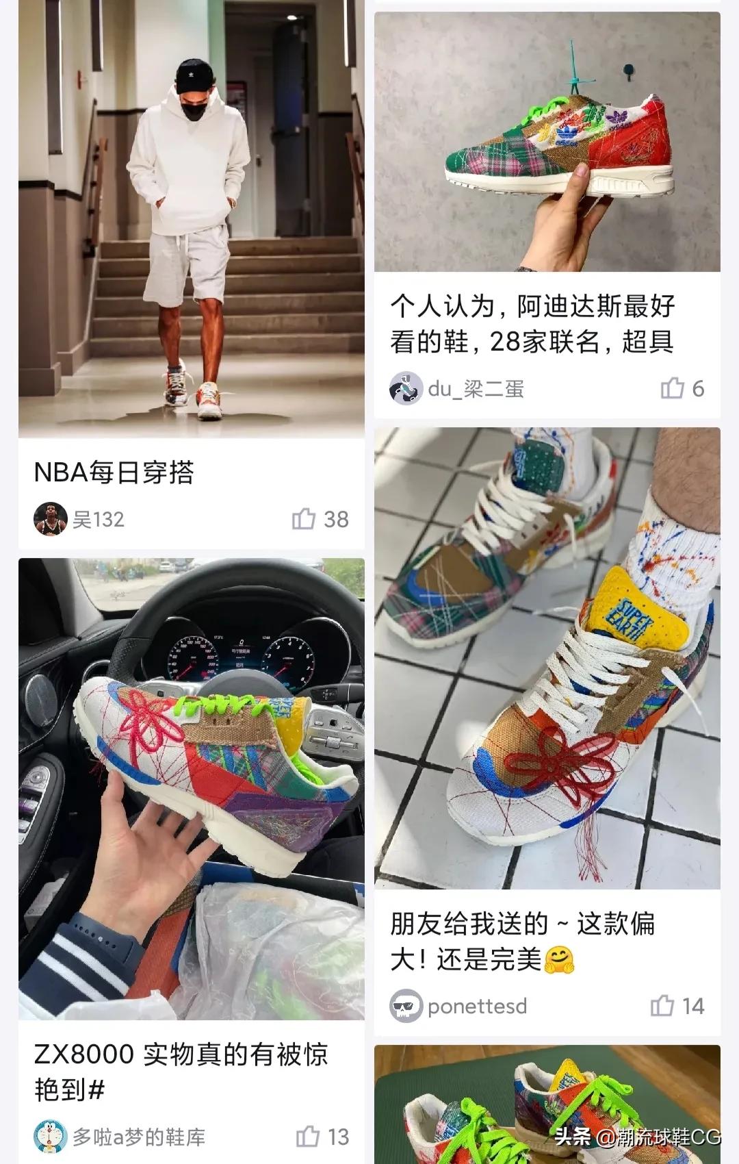 耐克和阿迪出过联名吗,耐克和阿迪达斯两大阵容联名