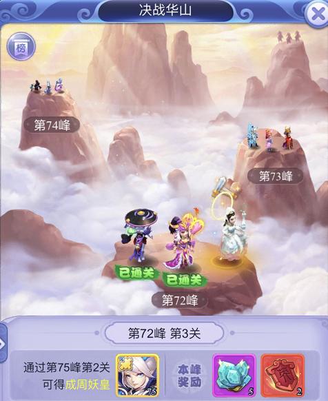 梦幻西游网页版开局伙伴攻略,梦幻西游网页版最新伙伴