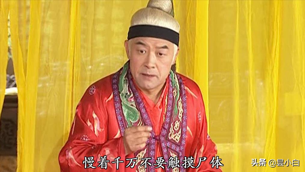 天下第一太监曹正淳笑声,天下第一强者曹正淳