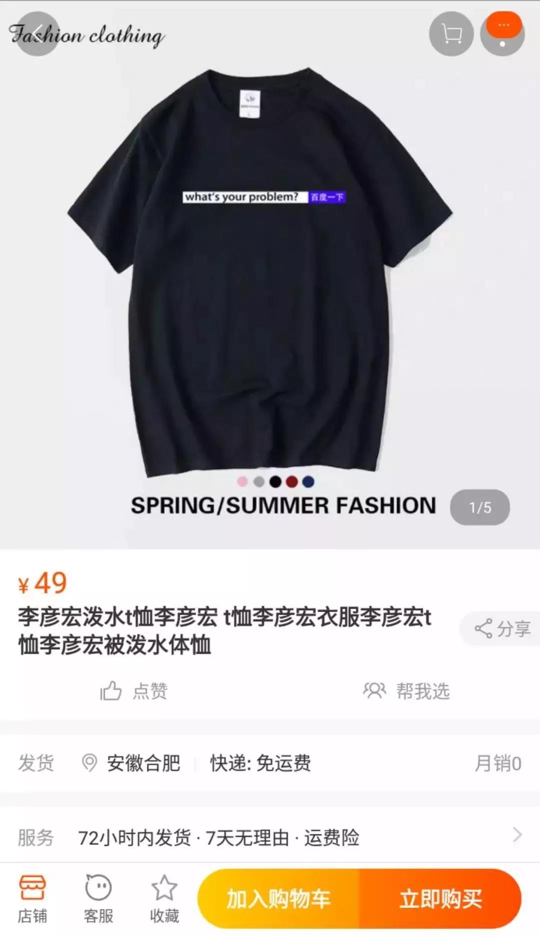 和淘宝商家谈合作的技巧,怎么跟淘宝店主对接