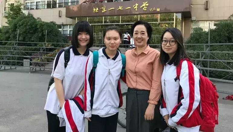 北京市171中学陈爱玉校长,北京171中学陈爱玉