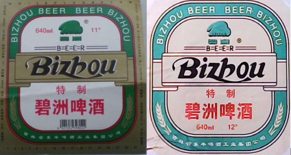 东三省之二的吉林省各地本土啤酒盘点！从吉A到吉K，91种啤酒大PK