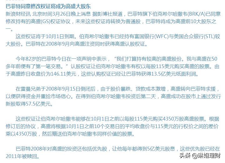 可转债强制赎回和强制回售的区别,可转债的赎回和回售条款如何理解