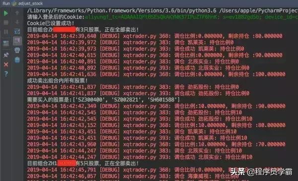 当今最热门的第三门语言是什么？是樱花妹“亚撒西”的日语？