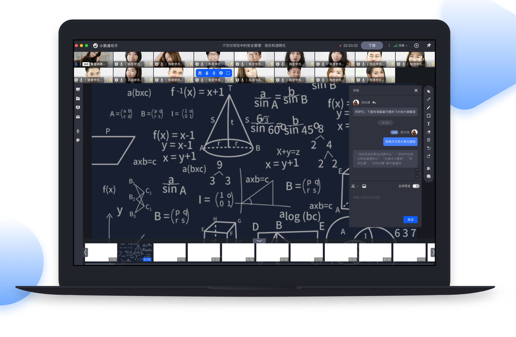 网络教学平台怎么申请课程,线上课程教学平台有哪些