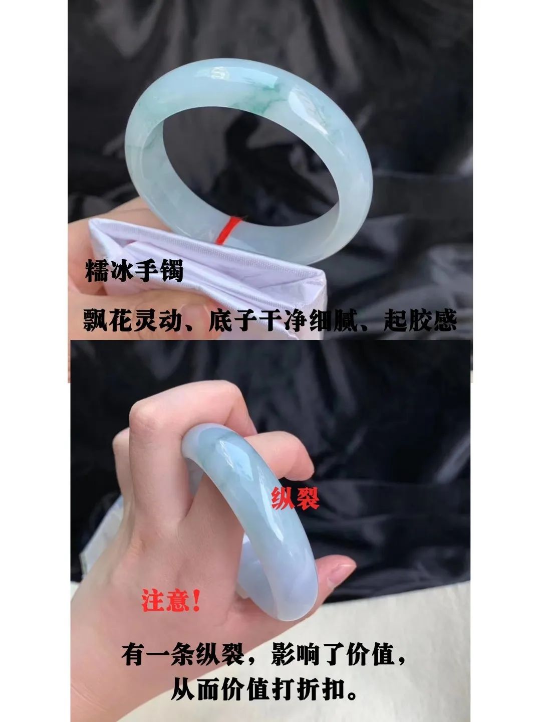 新手挑翡翠手镯，一定要学会的砍价经验