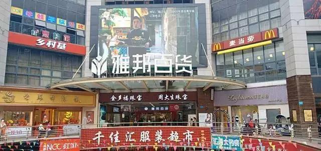 南充唯品会线下实体店,西安有唯品会线下实体店