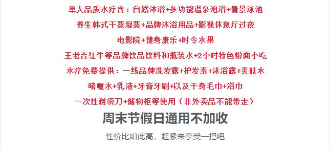 长沙天心区哪个水疗最好,长沙市悦享时光养生spa