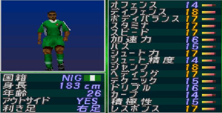 实况2000元老队都有谁,实况两米高的后卫