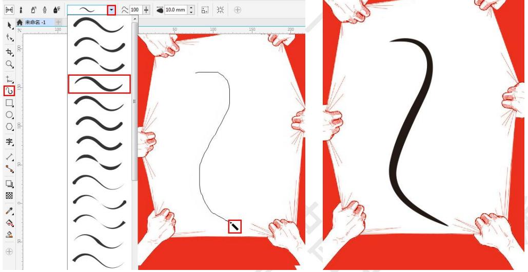 用coreldraw画半圆怎么画教程视频,cdr平面设计教程绘制边框图形