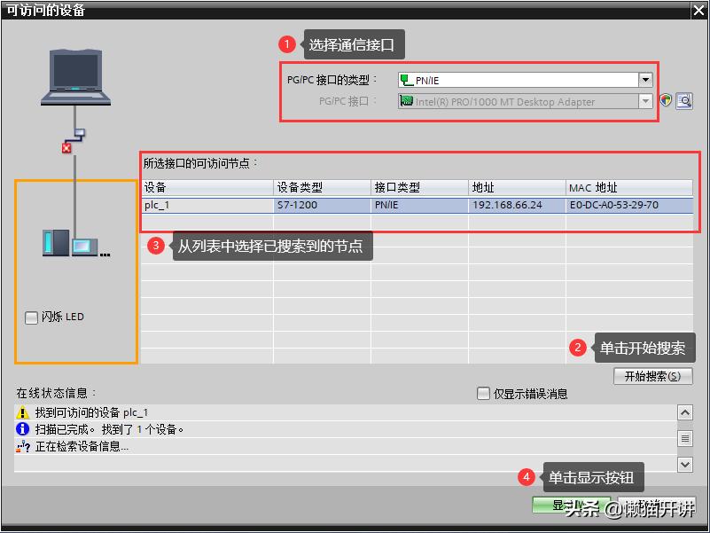 s7-200plc软件改中文,s7-200plc恢复出厂设置