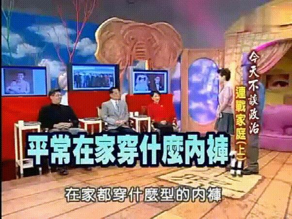 台湾主持人小s简历,台湾名嘴小s