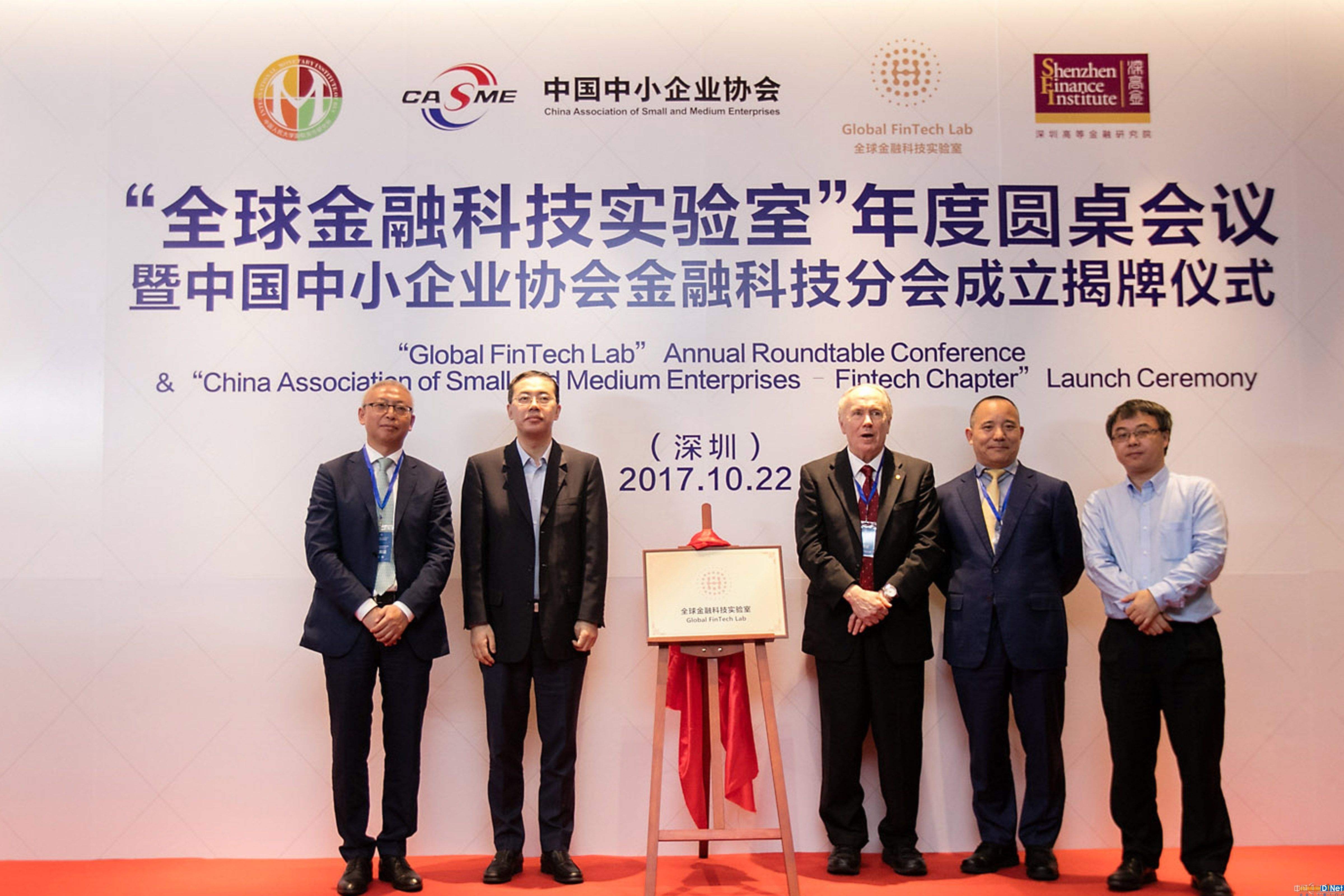 亚洲最有前途年轻银行家,国际金融科技“全球大使”的精准踩点