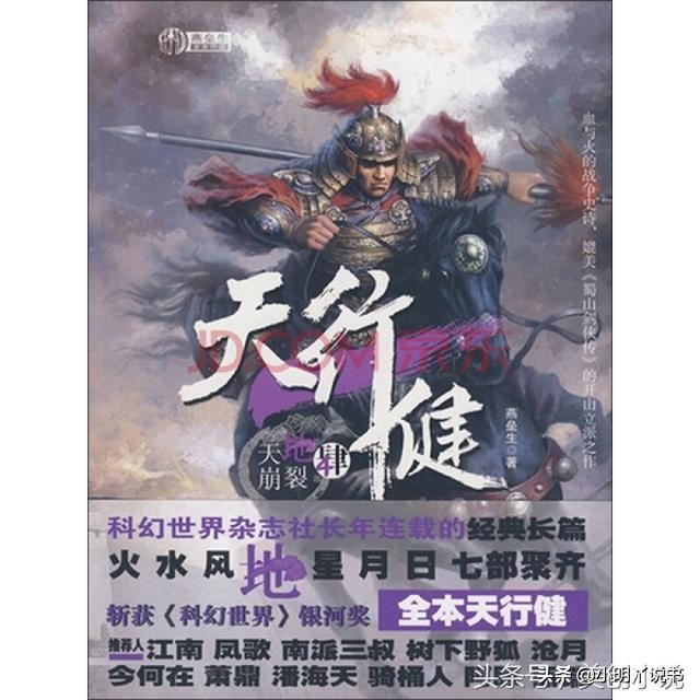 完本50部巅峰小说排行榜点评,评价最高的十部小说完本