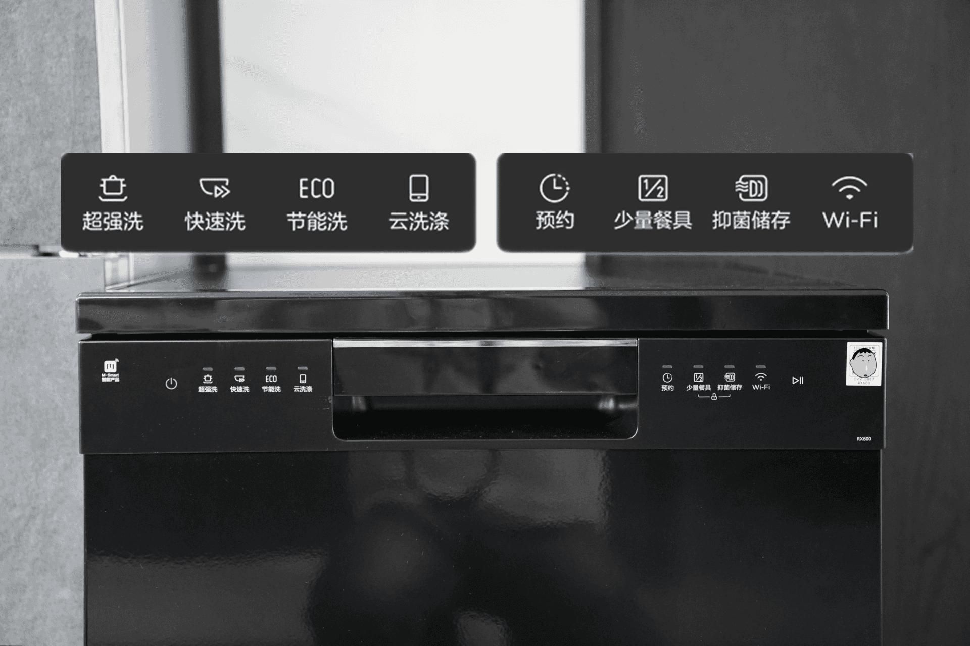 美的gx600洗碗机安装视频,美的gx600洗碗机自清洁