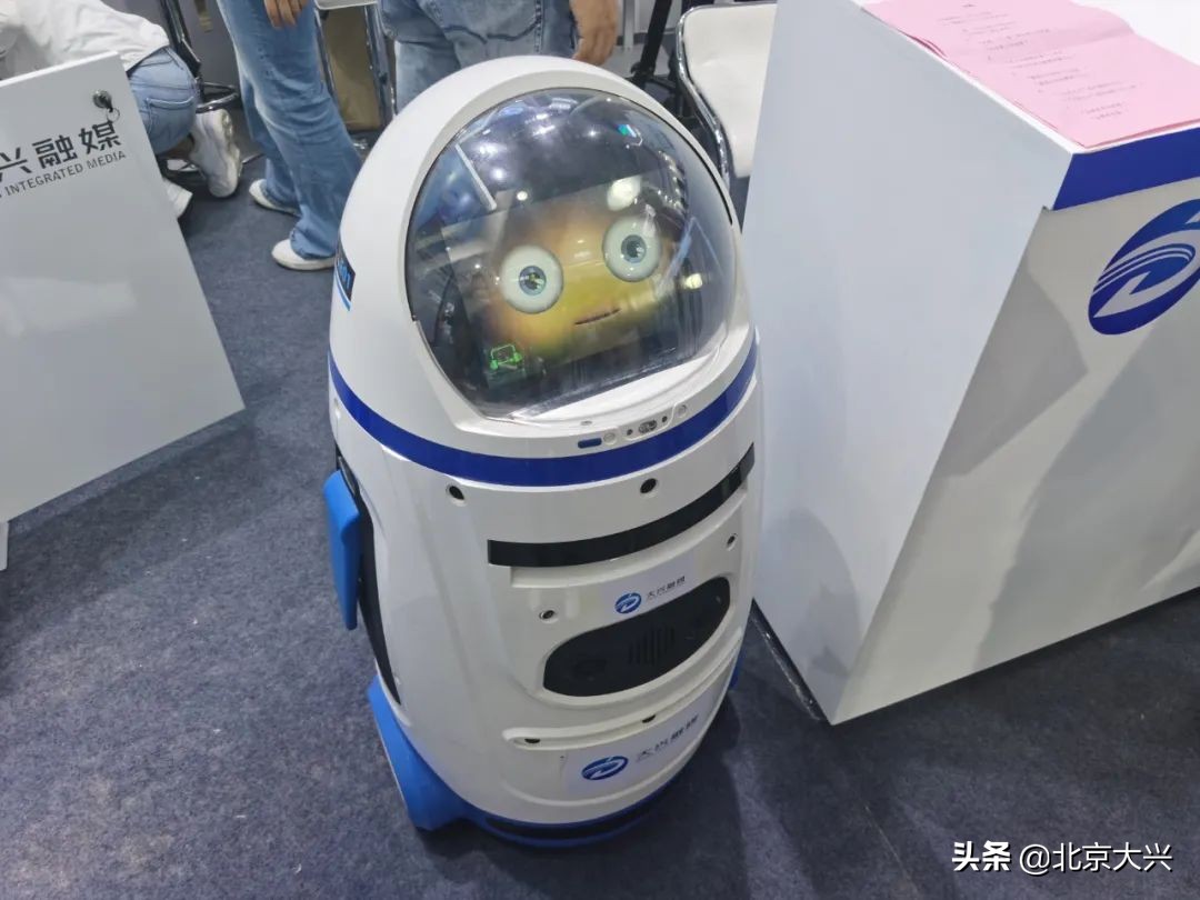 聚焦2023年服贸会,大兴服贸会