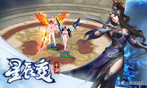 表白更待何时《星辰变》助有情人终成眷属