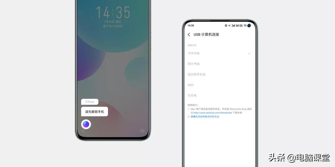 flyme有哪些方便实用的功能,flyme数据抢救功能能传什么东西