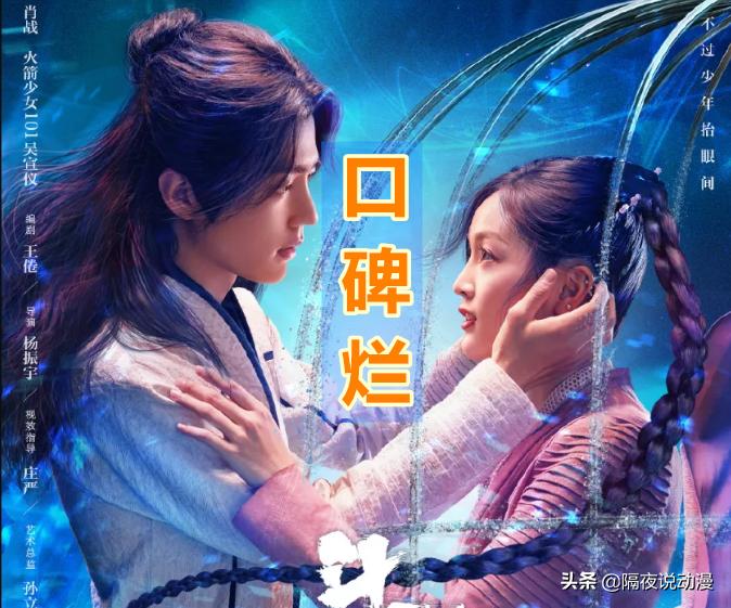 斗罗大陆央视二次定档,斗罗大陆真人播出