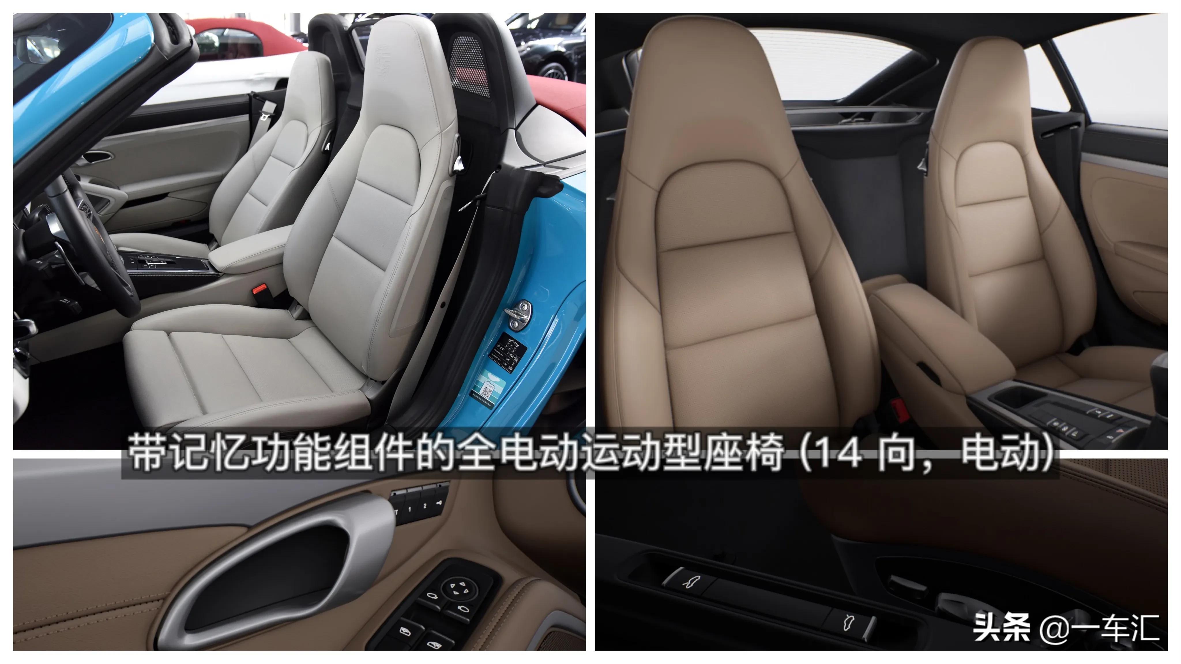 保时捷718加装配置,保时捷718小姐姐