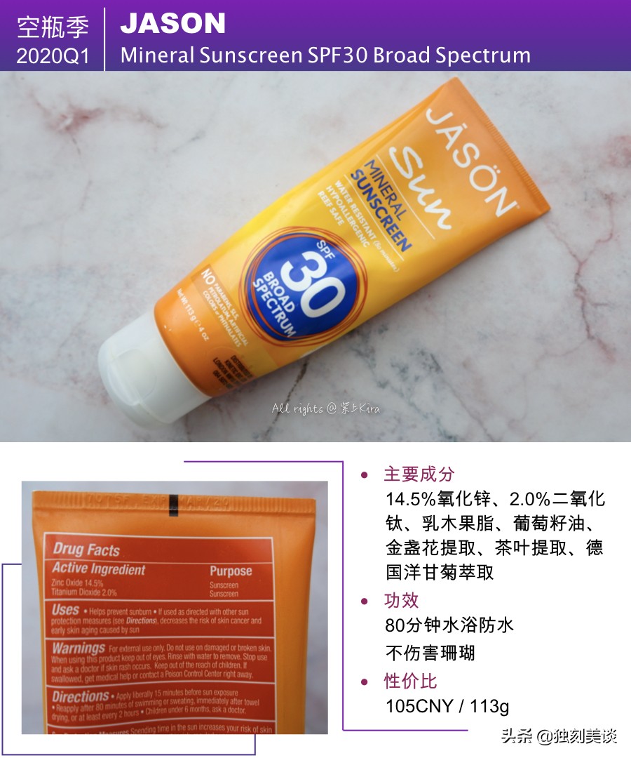 空瓶记测评资生堂,cerave面霜和理肤泉b5哪个好