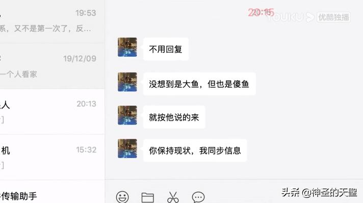 最该火的暗网揭底片，悄悄凉了