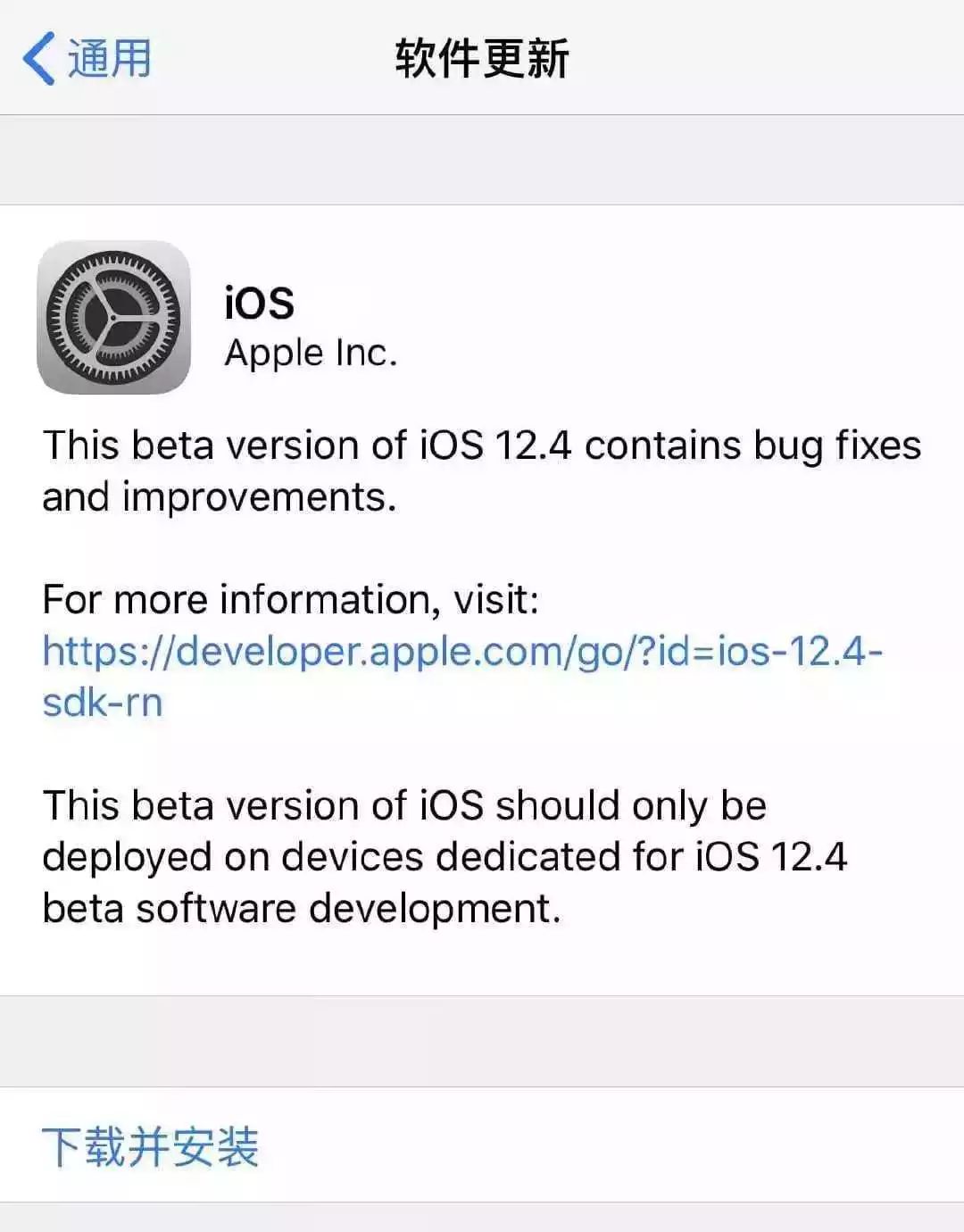 ios15更新最新版本,苹果ios15.3正式版什么时候上线