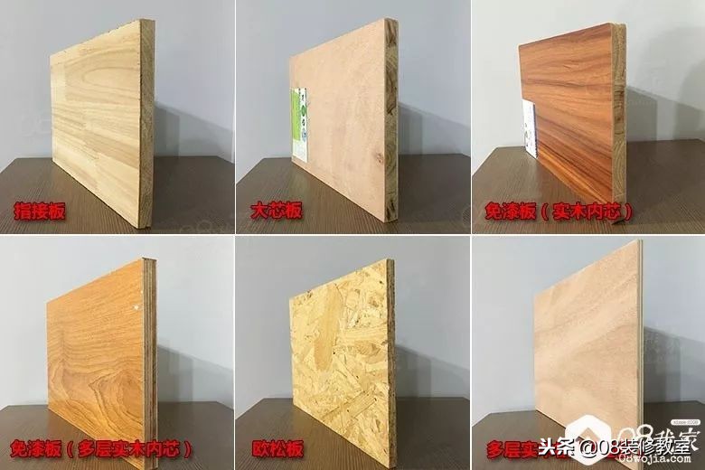 p2级环保板材和实木板材哪个好,实木板材和环保板材区别