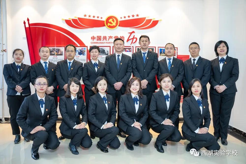 西湖实验中学怎么样,西湖第一实验学校