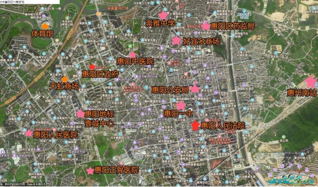 中国置业,粤港澳大亚湾置业