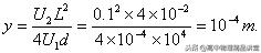 高中物理习题解答,高中物理逐差法习题