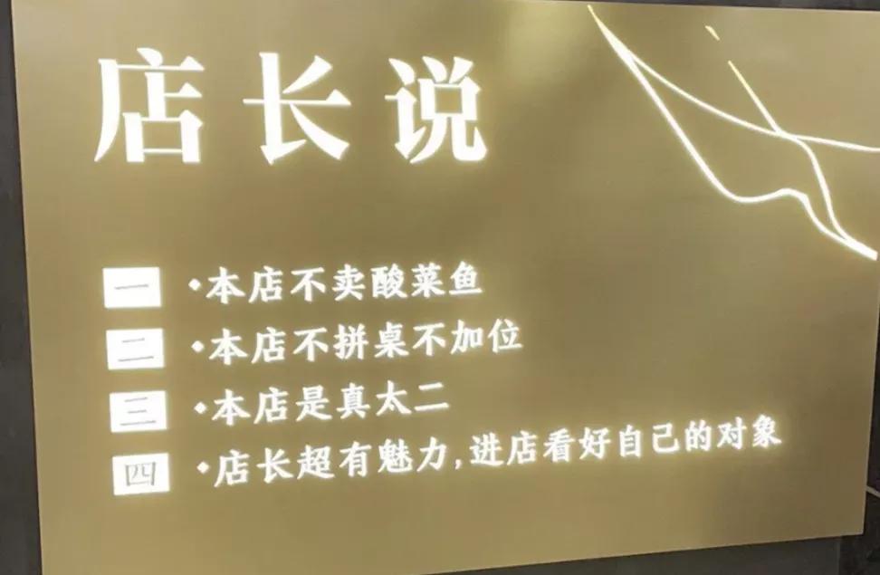 那批卖面膜的微商大军，又盯上了酸菜鱼？