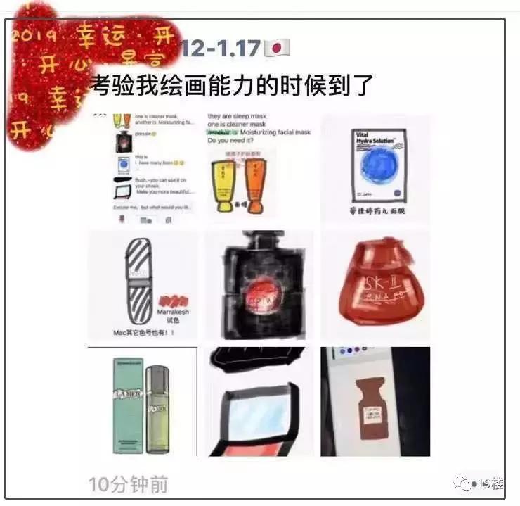 代购化身“灵魂画手”就能躲得过监管吗?答案来了!